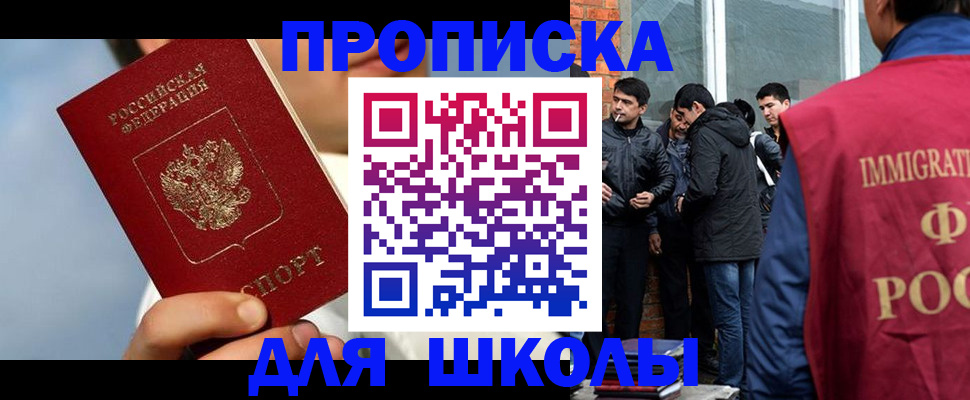 временная регистрация поиск в Грязовце