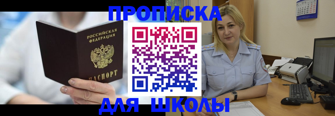 временная регистрация 2025 в Грязовце